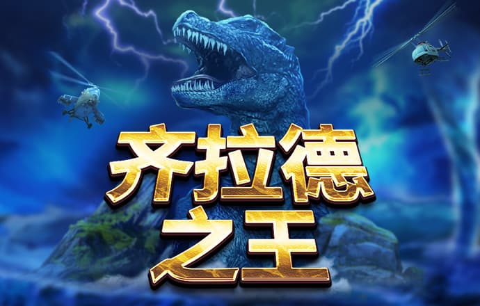 波音体育手机版下载
