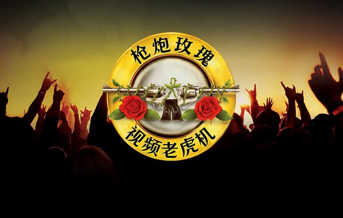 4G娱乐下载官方正版